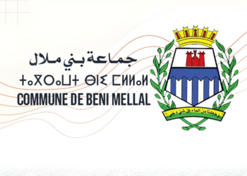 مباراة توظيف 40 منصب بجماعة بني ملال 2024