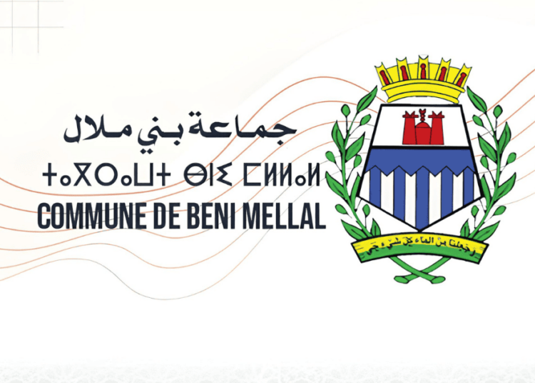 مباراة توظيف 40 منصب بجماعة بني ملال 2024