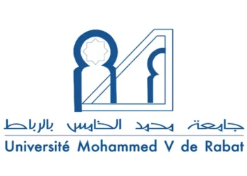 سلك الدكتوراه بجامعة محمد الخامس بالرباط 2024-2025