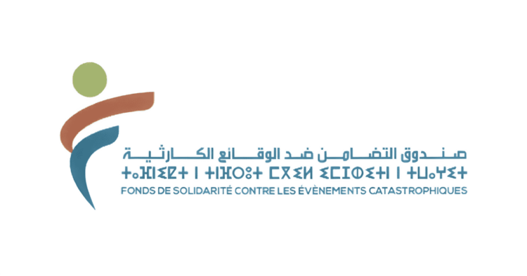 صندوق التضامن ضد الوقائع الكارثية: مباراة توظيف موظف إداري وإطار المشتريات والدعم. آخر أجل هو 29 شتنبر 2024