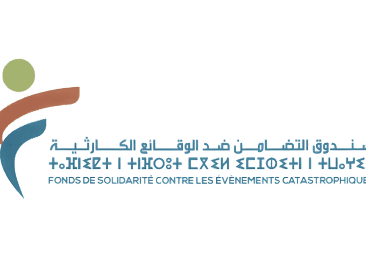 صندوق التضامن ضد الوقائع الكارثية