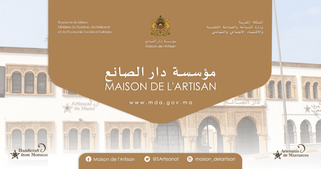 مباريات مؤسسة دار الصانع 2024 (4 مناصب)