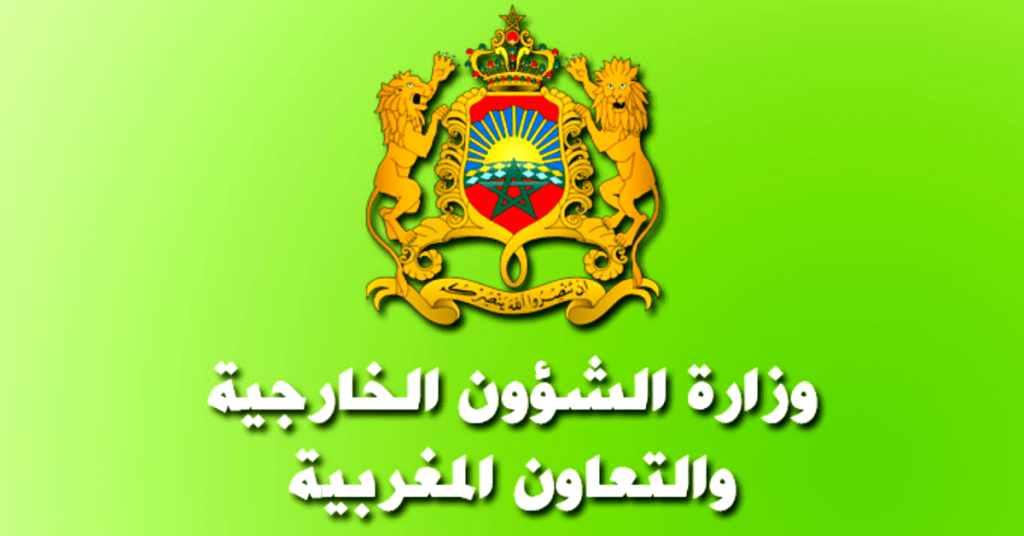 مباراة توظيف تقنيين من الدرجة الثالثة بوزارة الشؤون الخارجية 2024 (31 منصبا)