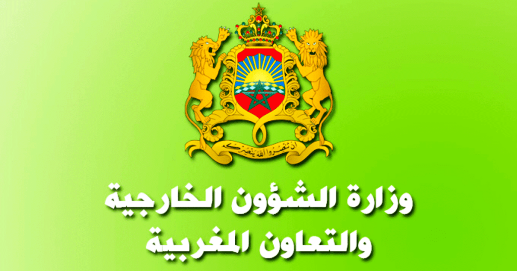 مباراة توظيف مستشار الشؤون الخارجية 2024 (15منصبا)