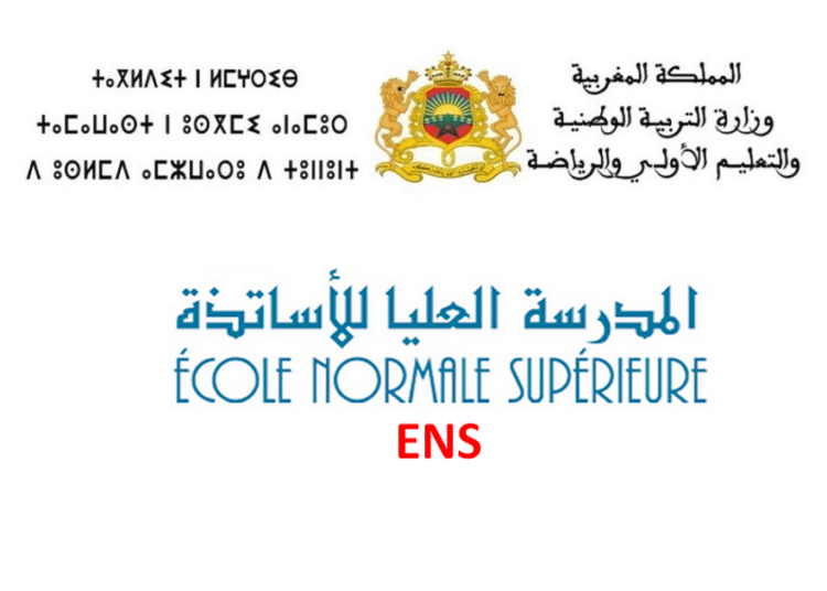 نتائج المدارس العليا لاساتذة ENS ESEF FSE 2024-2023