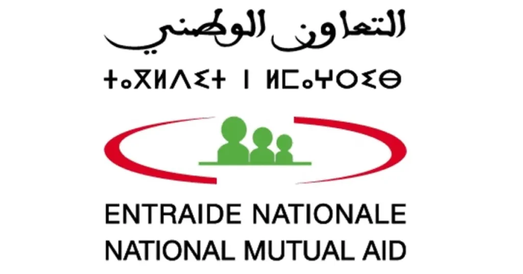 التعاون الوطني