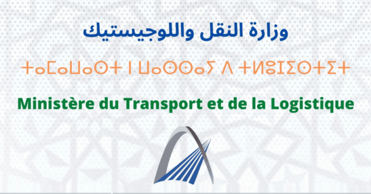 وزارة النقل واللوجيستيك: مباراة توظيف 33 تقني من الدرجة الثالثة. آخر أجل 7 نونبر 2024