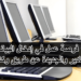 فرصة عمل في إدخال البيانات
