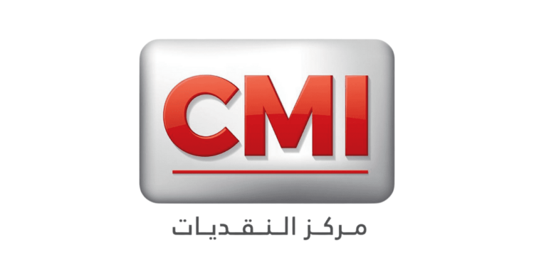 سطاج مدفوع الأجر لمدة 3 أشهر في مجال المحاسبة والفوترة بمركز النقديات CMI