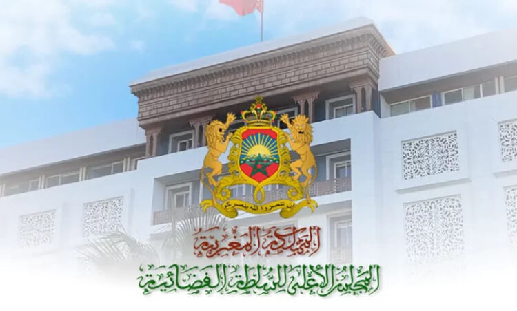 المجلس الأعلى للسلطة القضائية: مباراة توظيف 30 محافظ قضائي من الدرجة الثانية. آخر أجل هو 21 دجنبر 2024