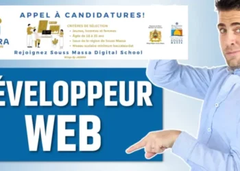 تكوين مجاني في التنمية الرقمية (جهة سوس ماسة)