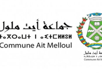 مباراة جماعة أيت ملول للتوظيف