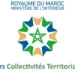 Concours Collectivités Territoriales 2025