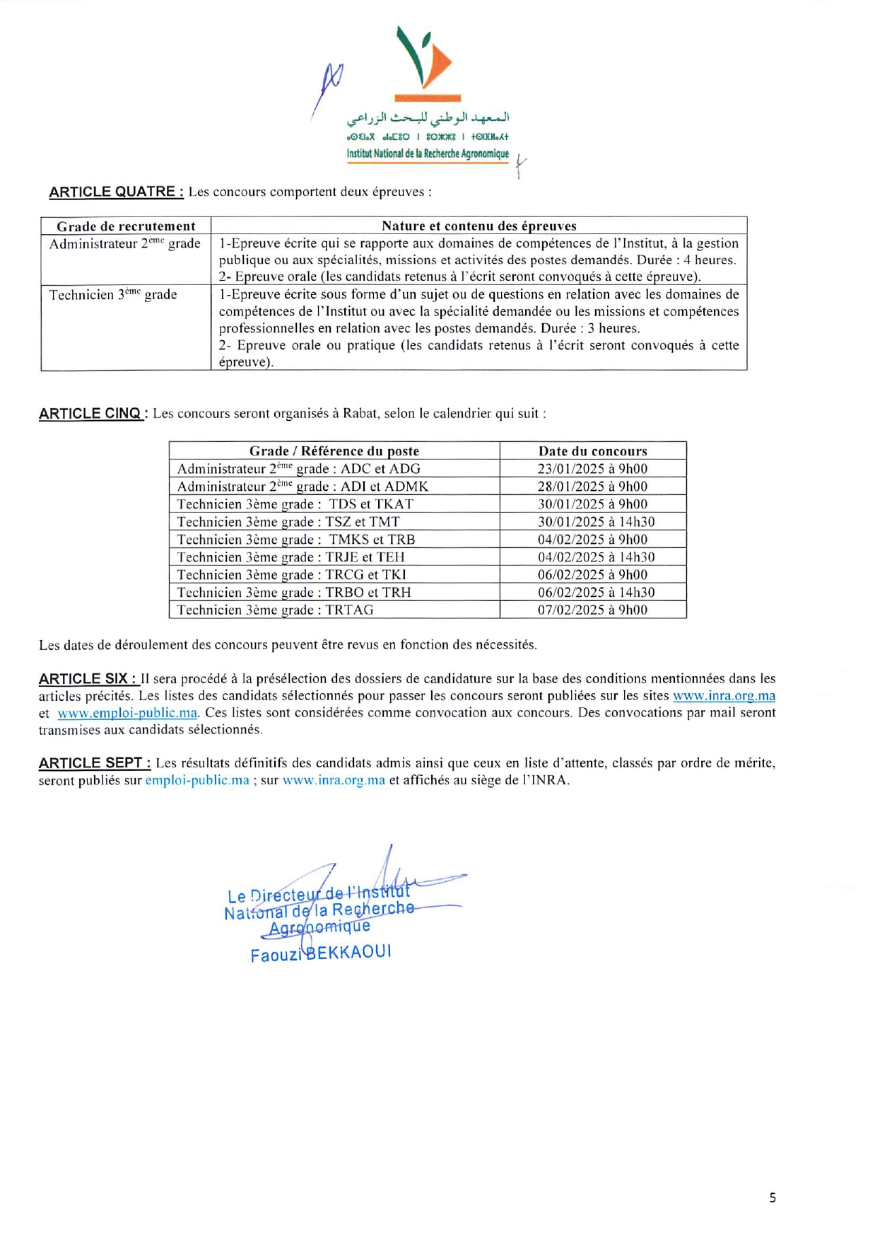 مباراة التوظيف بالمعهد الوطني للبحث الزراعي 2025 (22 منصب) مباراة التوظيف بالمعهد الوطني للبحث الزراعي 2025 (22 منصب)
