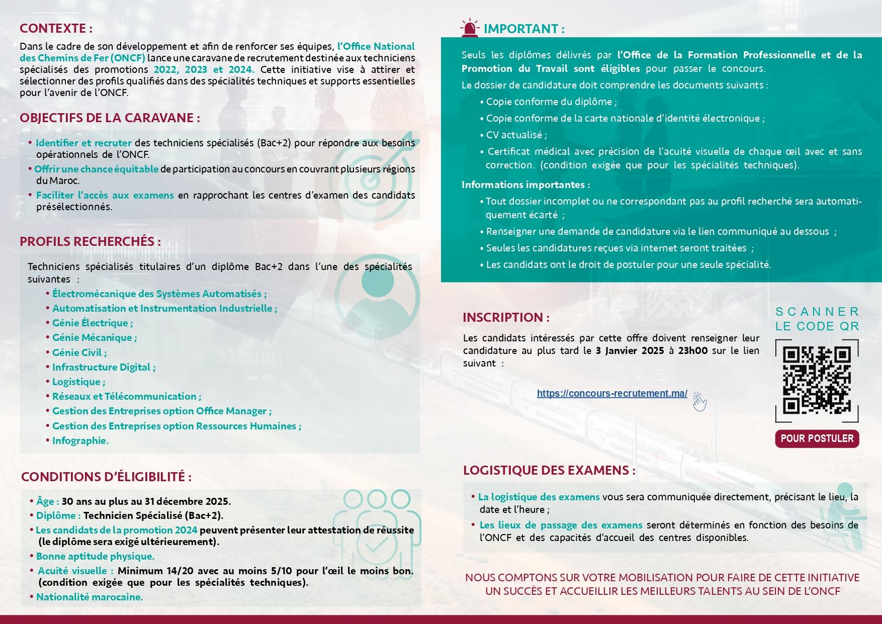 مباراة توظيف 380 تقني متخصص بالمكتب الوطني للسكك الحديدية 2025 مباراة توظيف 380 تقني متخصص بالمكتب الوطني للسكك الحديدية 2025