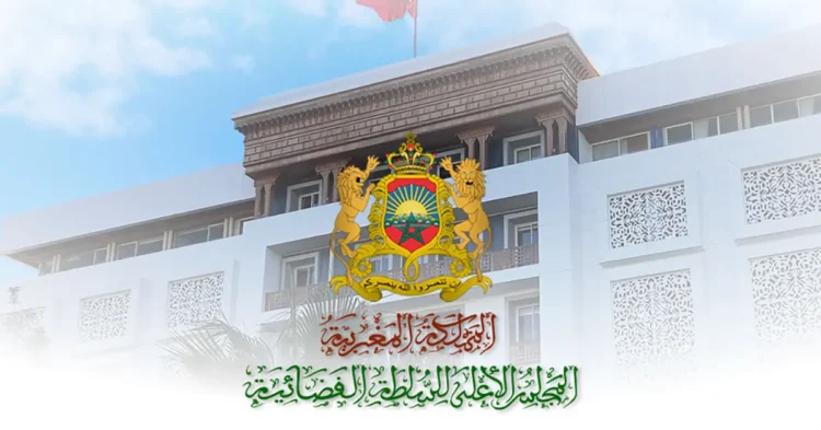 المجلس الأعلى للسلطة القضائية: مباراة توظيف 65 محافطا قضائيا من الدرجة الثانية. آخر أجل هو 3 يناير 2025