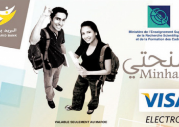 حجز موعد استلام بطاقة منحتي 2024-2025 carteminhaty onousc ma