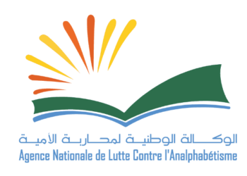 مباراة الوكالة الوطنية لمحاربة الأمية 2025