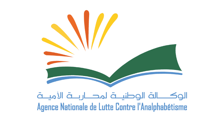 مباراة الوكالة الوطنية لمحاربة الأمية 2025