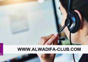 توظيف 15 مستشار الهاتف يتحدثون اللهجة الريفية او تشلحيت او تمازيغت بإقليم الحسيمة