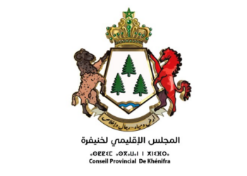 مباراة عمالة إقليم خنيفرة 2025 (110 منصب)