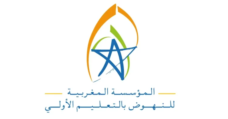 FMPS Zagora recrute des Éducateurs / Éducatrices Préscolaire 2025