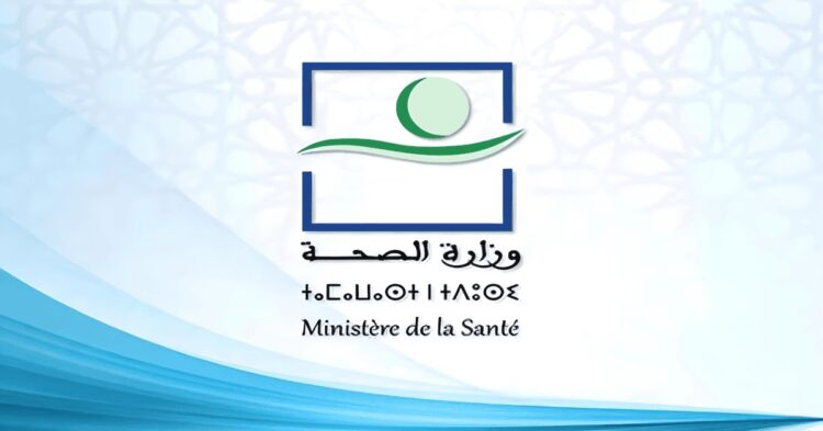 المديرية الجهوية للصحة لجهة الشرق: مباراة توظيف 20 تقني من الدرجة الرابعة. آخر أجل 4 فبراير 2025