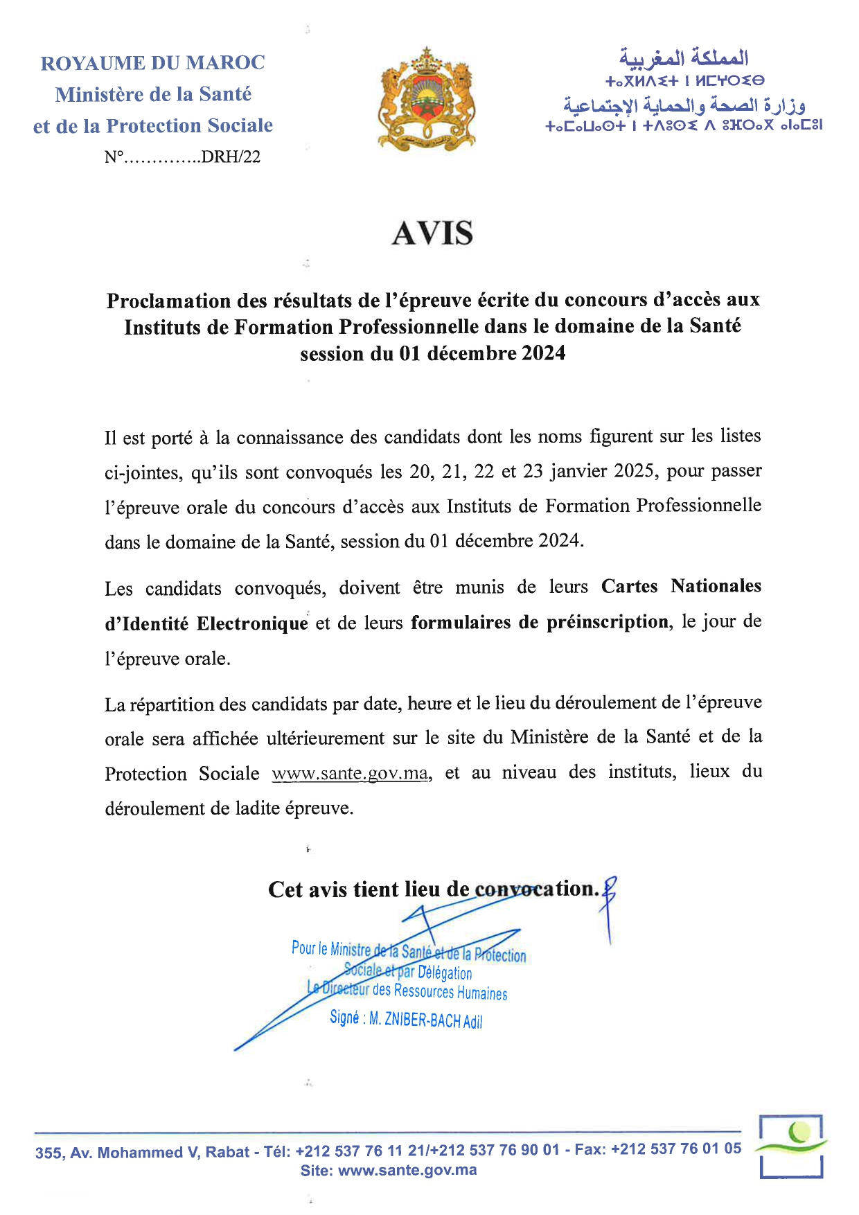 نتائج مباراة IFPS 2024-2025 Résultats IFPS نتائج مباراة IFPS 2024-2025 Résultats IFPS