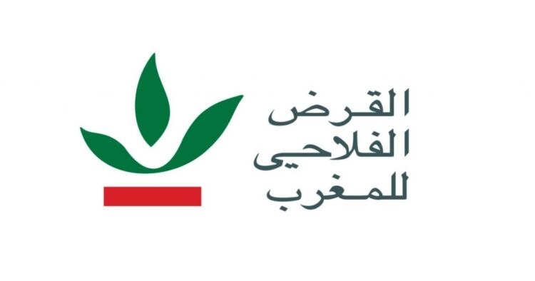 عروض عمل في القرض الفلاحي للمغرب: اطلعوا على المناصب المتاحة لسنة 2025