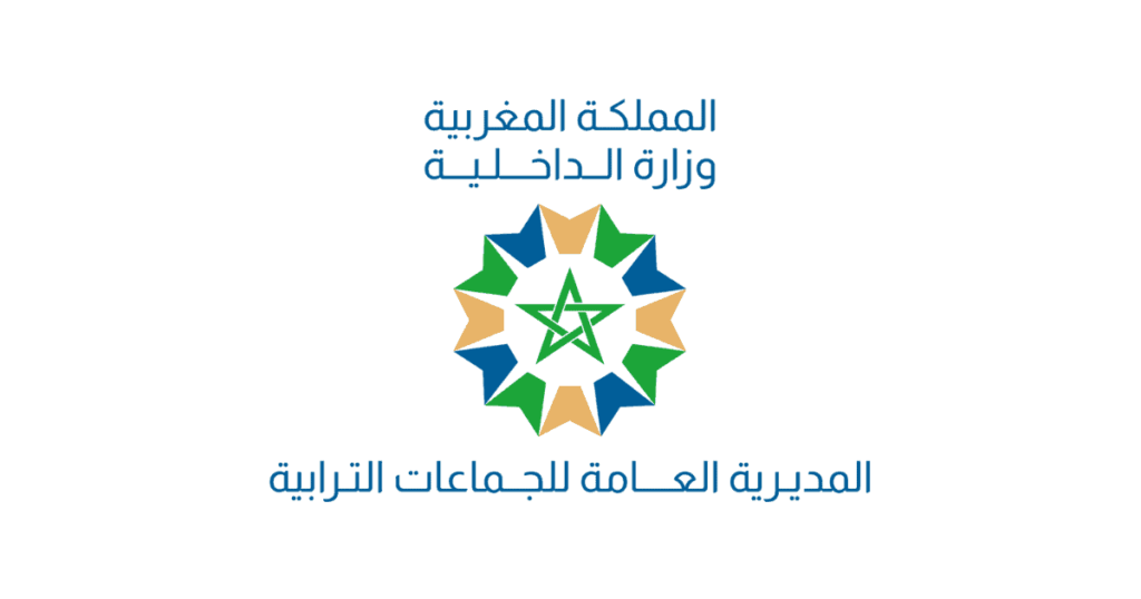 مباريات المديرية العامة للجماعات الترابية 2025