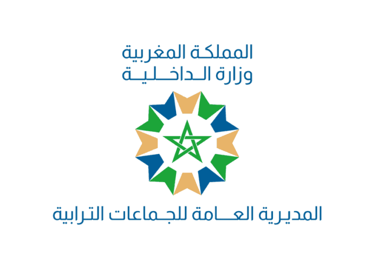 مباريات المديرية العامة للجماعات الترابية 2025