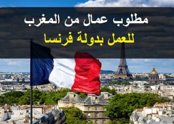 مطلوب حلاقين للعمل بفرنسا صالير 1542 اورو للشهر وكونطرا CDI مرسمة