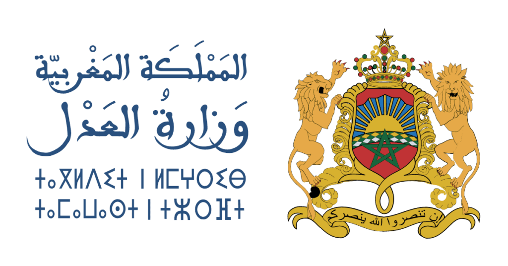 وزارة العدل: مباراة توظيف 60 منتذب قضائي من الدرجة الثالثة، آخر أجل هو 25 أبريل 2025