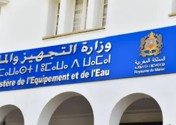 مباراة وزارة التجهيز والماء 2025 (250 منصب)