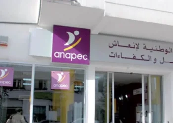 Anapec recrute des Enseignants Salaire SMIG