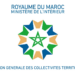 Concours de Recrutement Collectivités Territoriales 2025 (74 Postes)