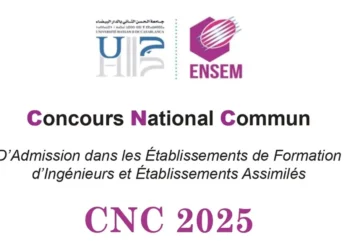 التسجيل في مباراة المدارس العليا للمهندسين cnc 2025