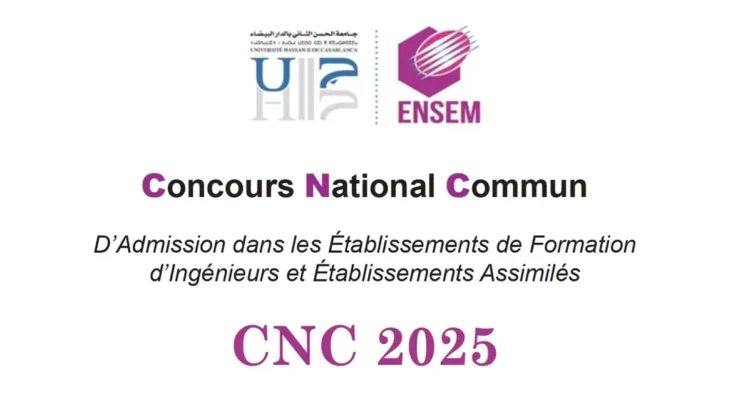 التسجيل في مباراة المدارس العليا للمهندسين cnc 2025