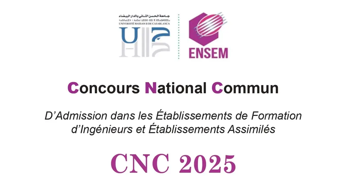 التسجيل في مباراة المدارس العليا للمهندسين cnc 2025 التسجيل في مباراة المدارس العليا للمهندسين cnc 2025
