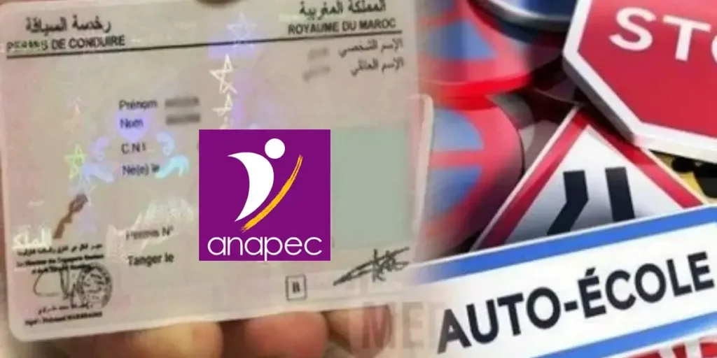 الأنابيك: تشغيل 33 سائق موزع برخصة سياقة “B” أو “C” بعدة مدن