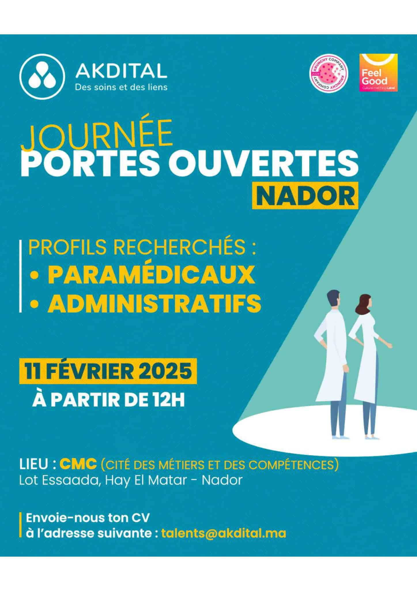 انضم إلى AKDITAL: يوم التوظيف في وجدة، الناظور، وأكادير انضم إلى AKDITAL: يوم التوظيف في وجدة، الناظور، وأكادير