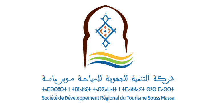 شركة التنمية السياحية سوس ماسة: مباراة توظيف 2 مناصب. آخر أجل 2 مارس 2025