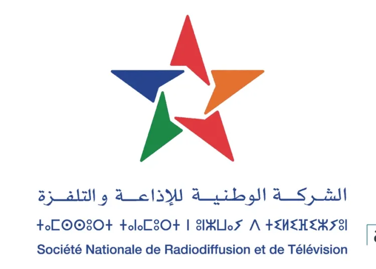 Concours de Recrutement SNRT 2025