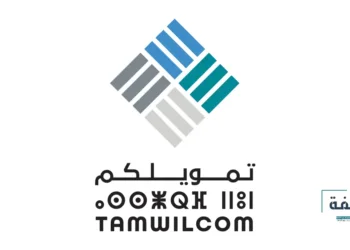 Concours de Recrutement TAMWILCOM 2025