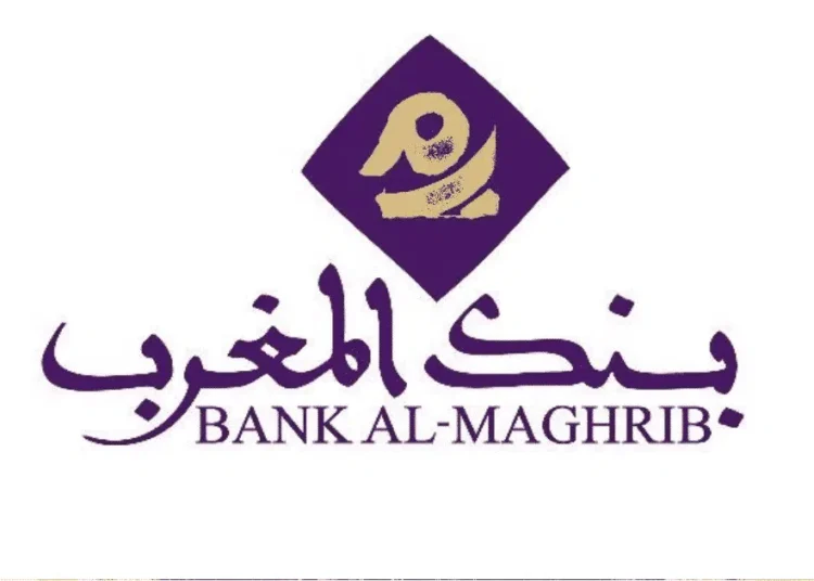 Concours de Recrutement Bank Al Maghrib 2025