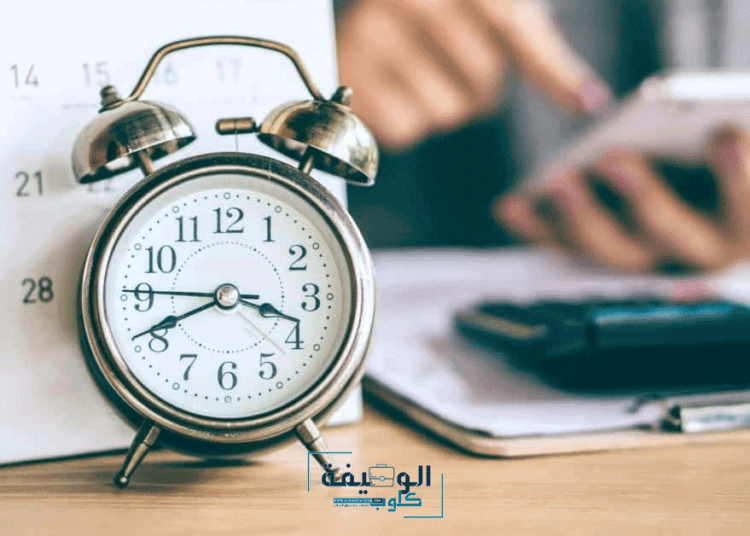 توقيت العمل في رمضان 2025 بالإدارات العمومية