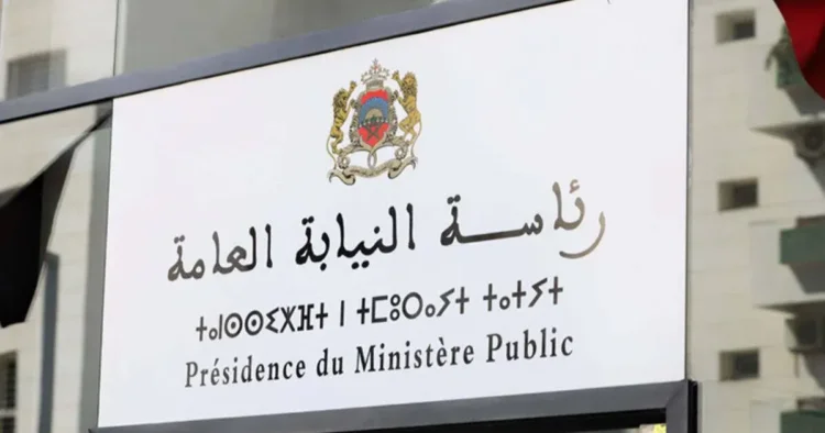رئاسة النيابة العامة مباريات للتوظيف