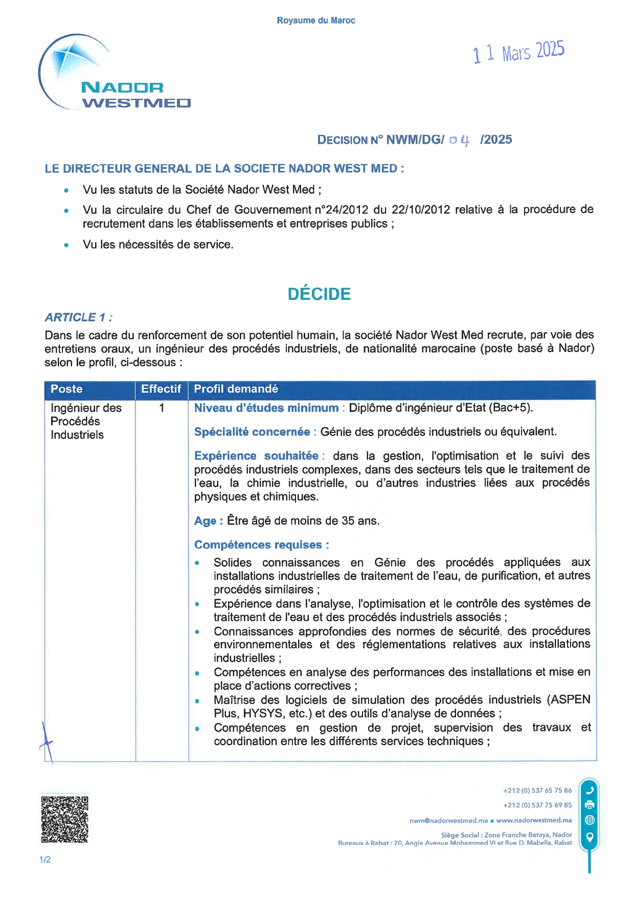 مباريات التوظيف بشركة الناظور غرب المتوسط 2025 (21 منصب) مباريات التوظيف بشركة الناظور غرب المتوسط 2025 (21 منصب)