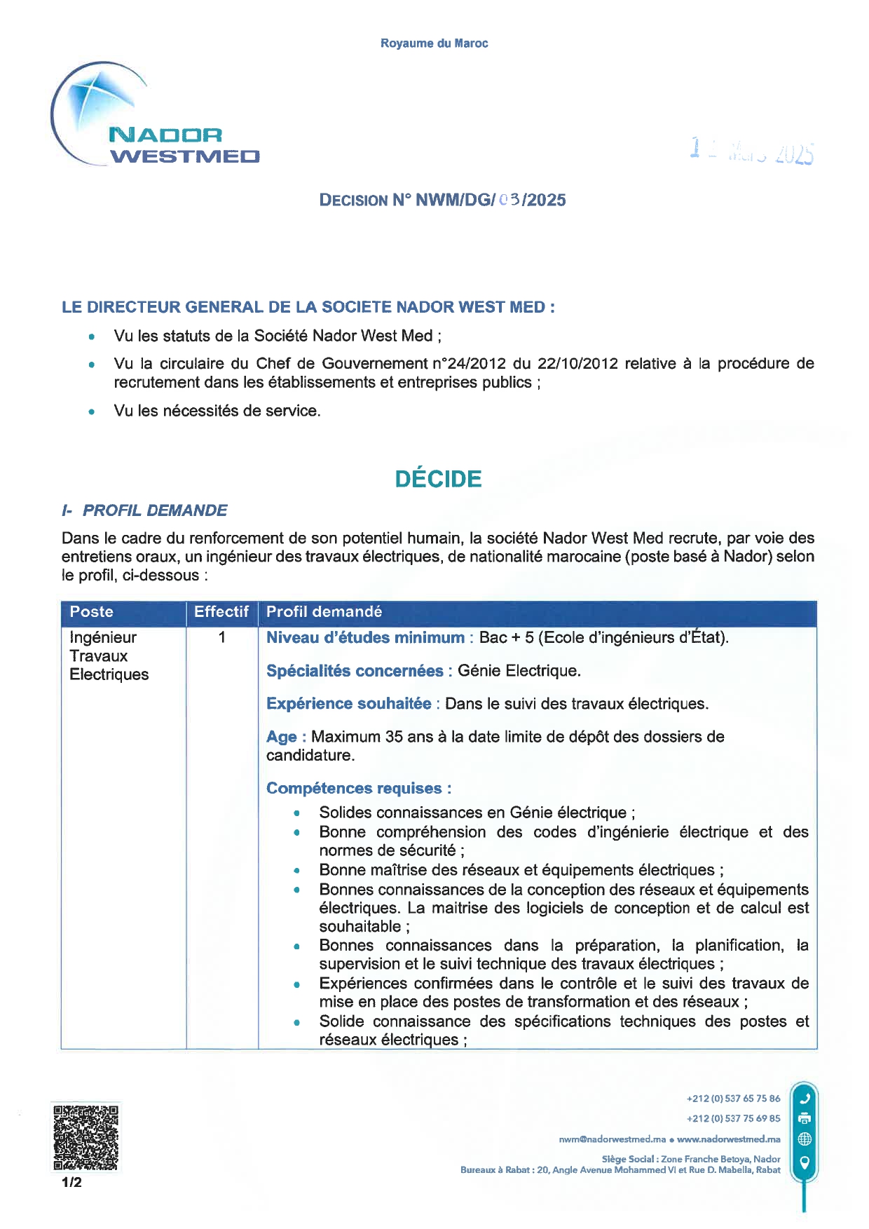 مباريات التوظيف بشركة الناظور غرب المتوسط 2025 (21 منصب) مباريات التوظيف بشركة الناظور غرب المتوسط 2025 (21 منصب)