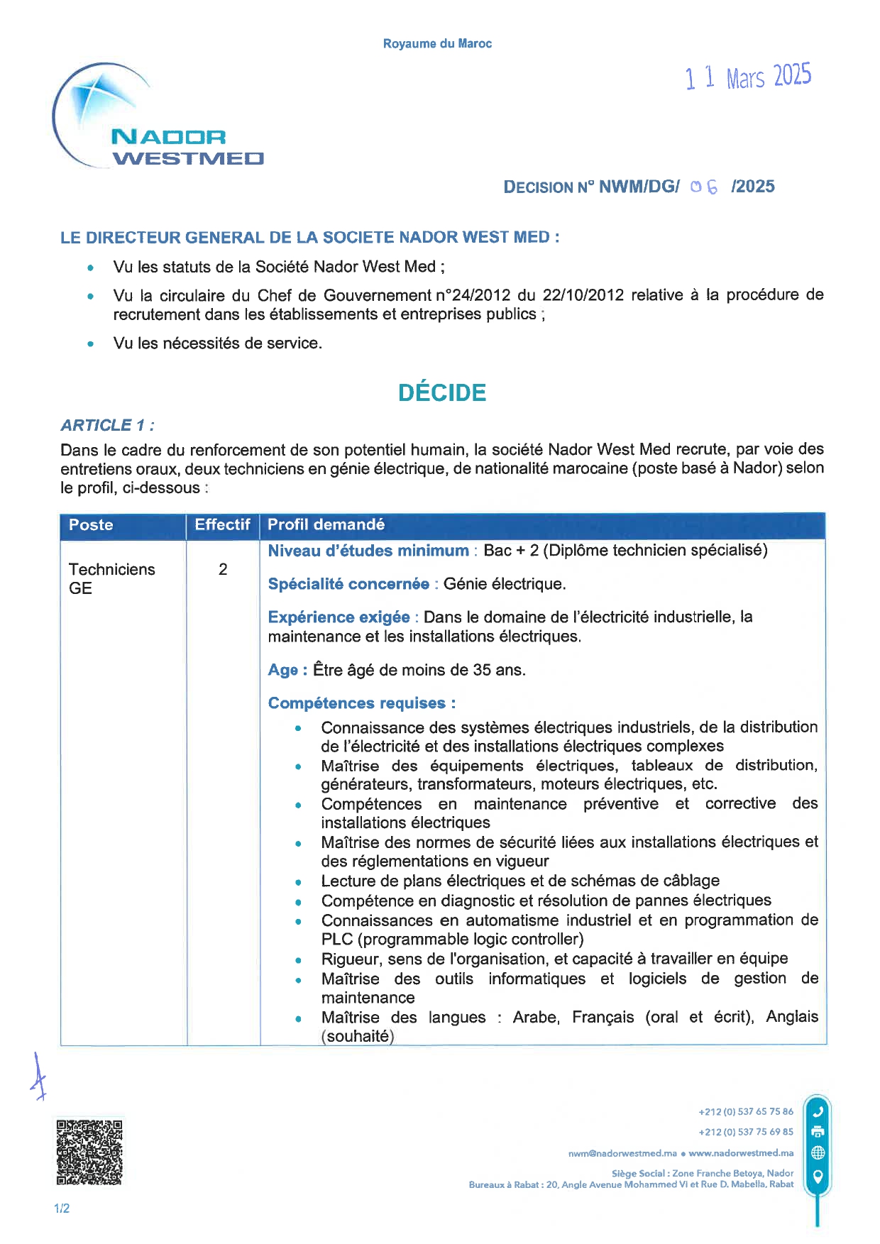 مباريات التوظيف بشركة الناظور غرب المتوسط 2025 (21 منصب) مباريات التوظيف بشركة الناظور غرب المتوسط 2025 (21 منصب)